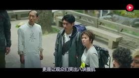 羞羞铁拳中的搞笑