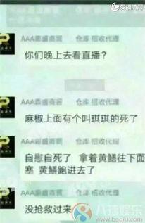 女主播琪琪视频贴吧,视频贴吧中的璀璨星光
